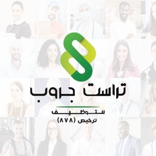 حفر الباطن