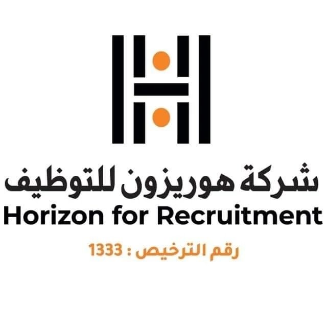 horizon recrutment lic 1333